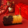 Koleksi kue : Chinese New Year Classic Roll Tart 10x20CM