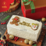 Koleksi kue : Christmas Klepon Cake